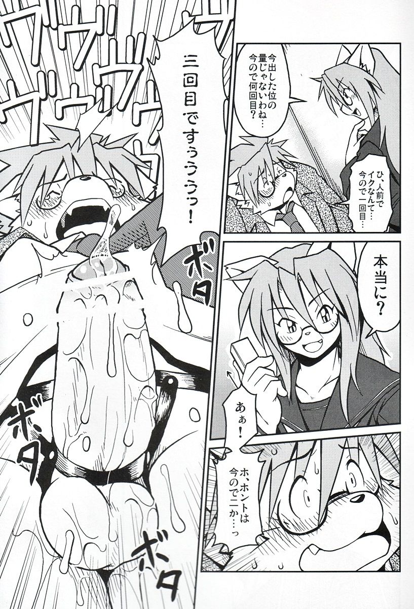 Takaki Takashi - M page 10 full