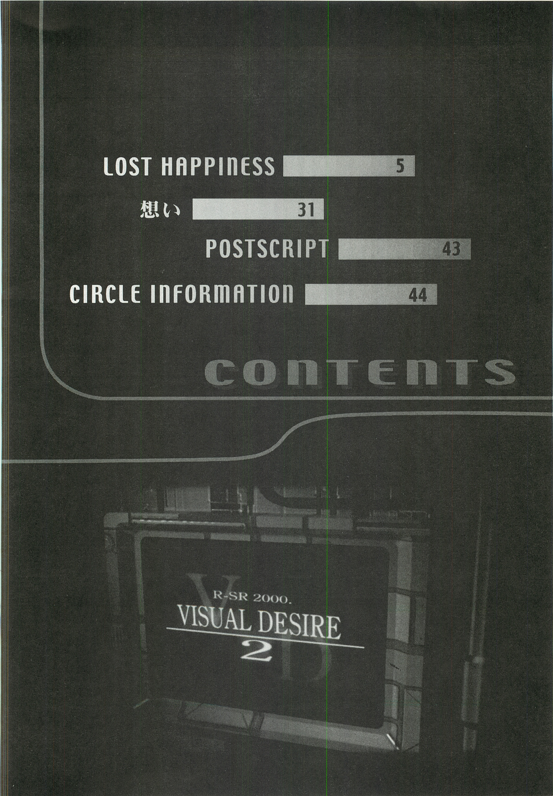 VISUAL DESIRE 2 page 3 full