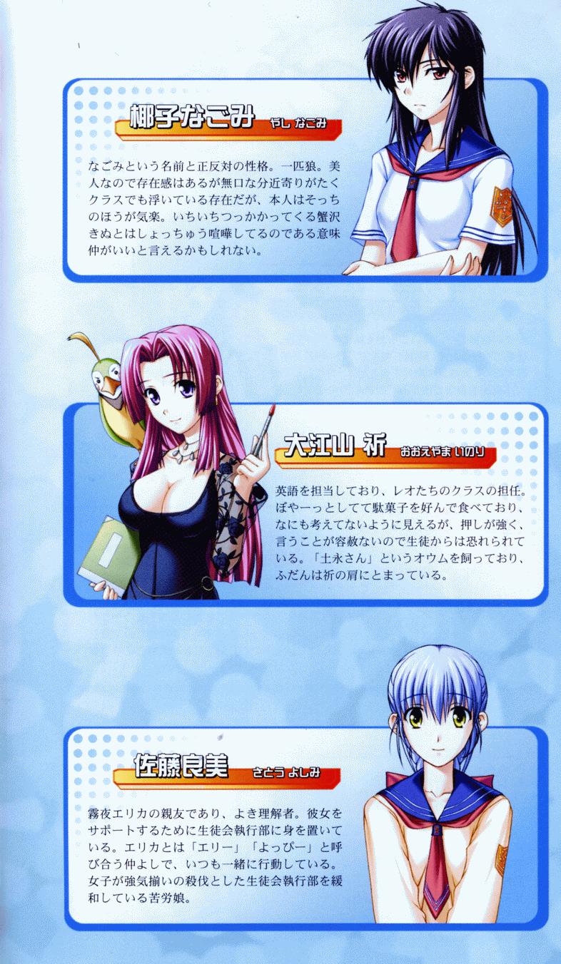 Tsuyokiss Bangaihen 1 - Nagomi no Christmas page 4 full