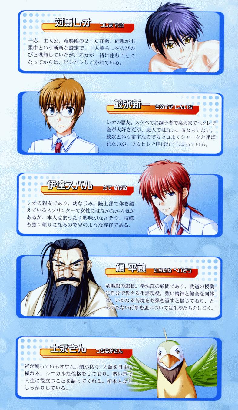 Tsuyokiss Bangaihen 1 - Nagomi no Christmas page 5 full