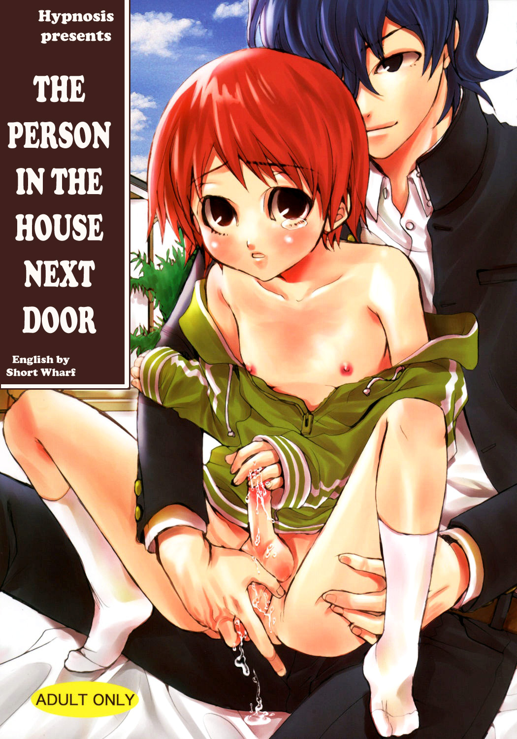 Tonari no Uchi no Hito | The Person in The House Next Door page 1 full