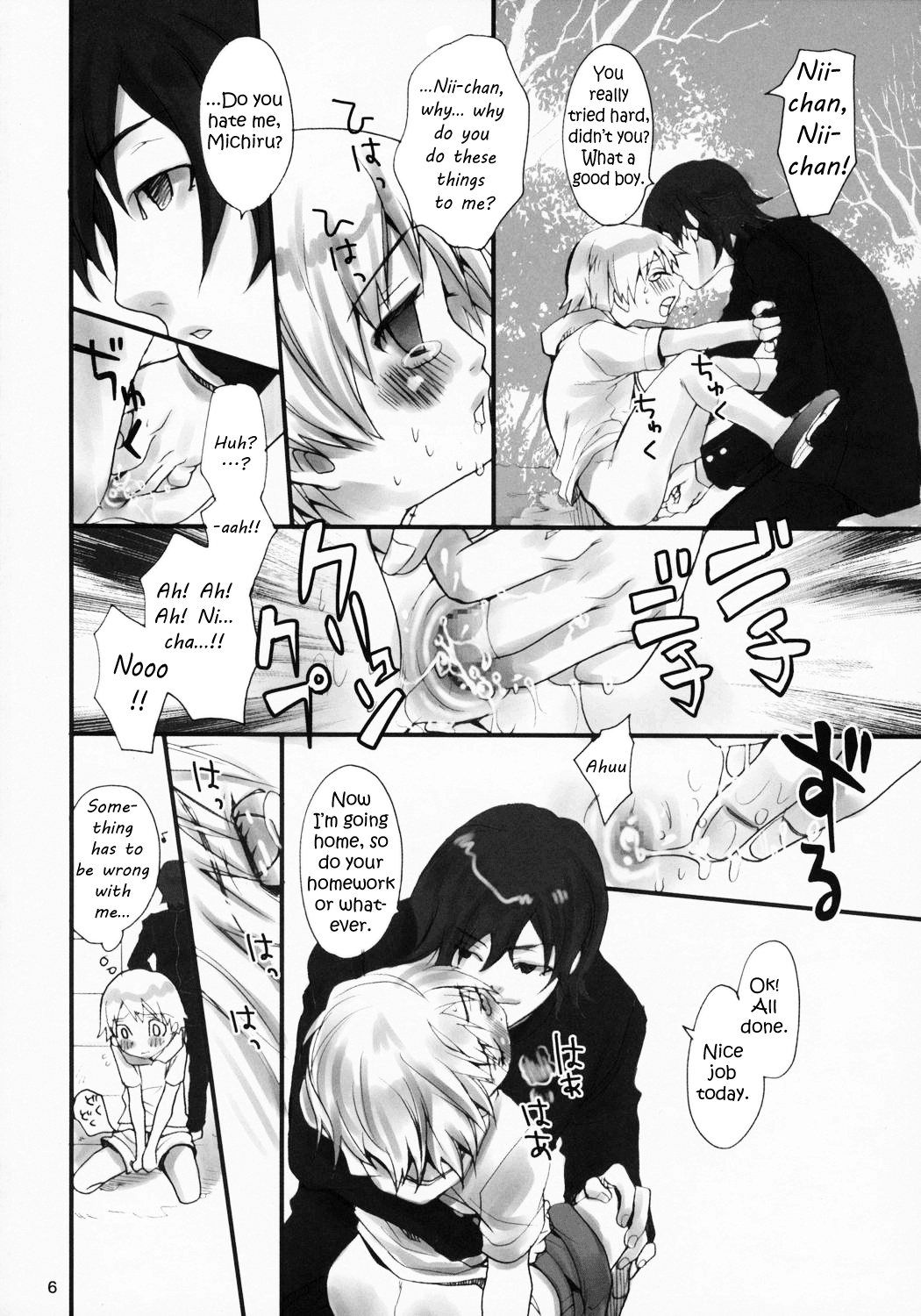 Tonari no Uchi no Hito | The Person in The House Next Door page 5 full