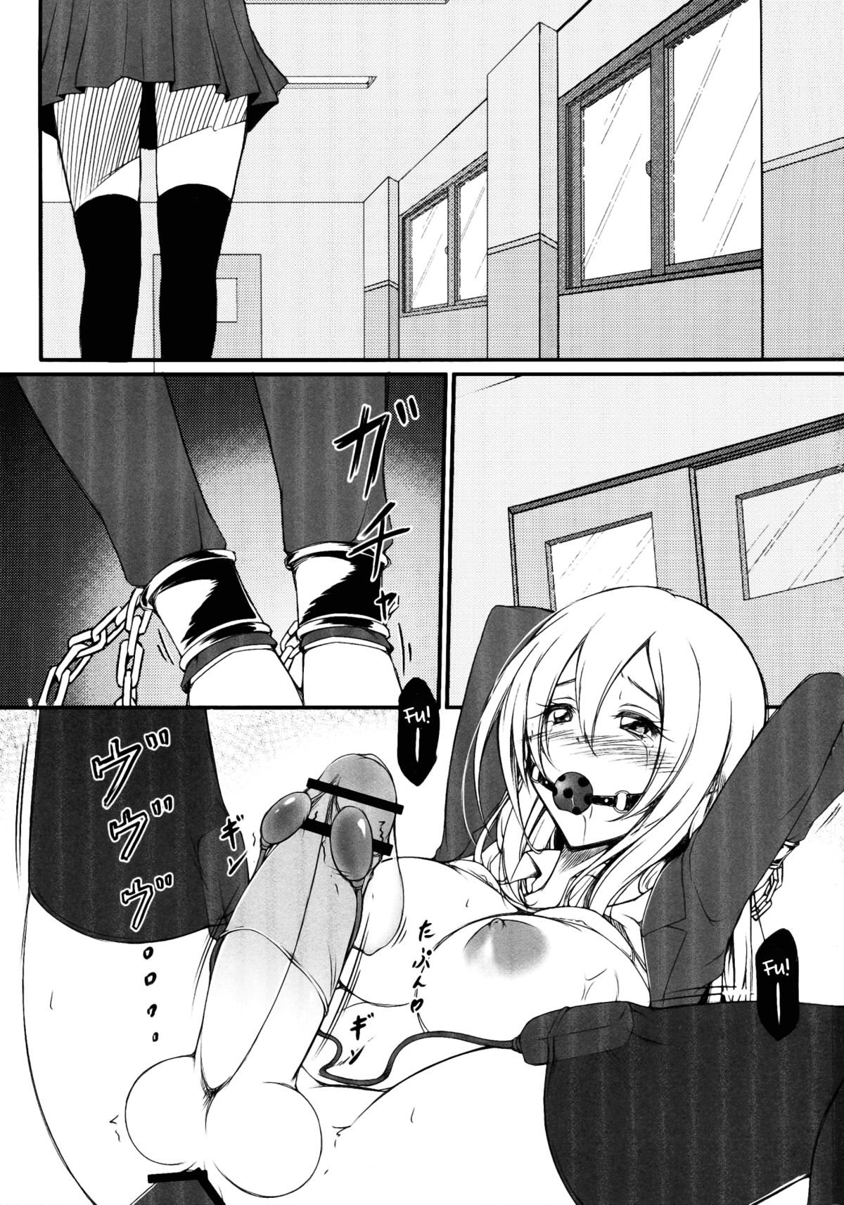 Neon Light page 3 full