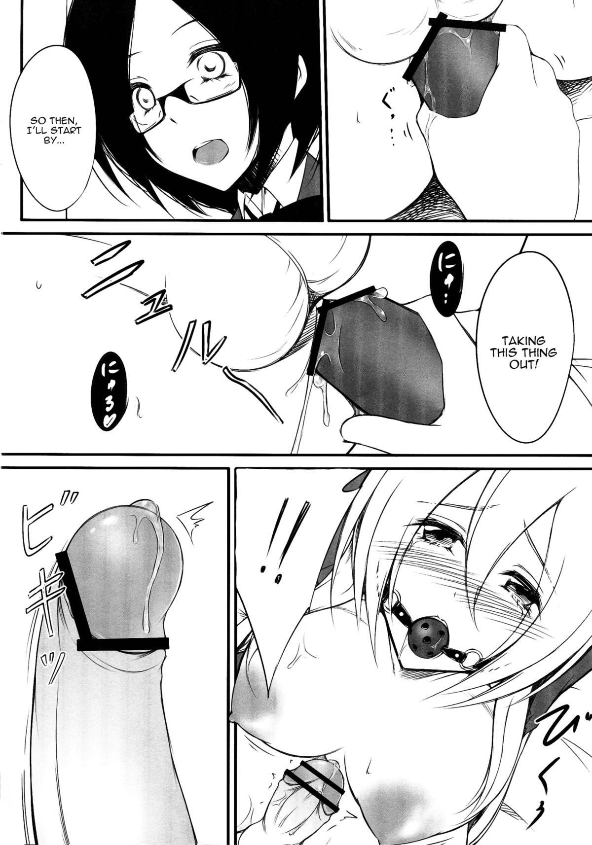 Neon Light page 6 full