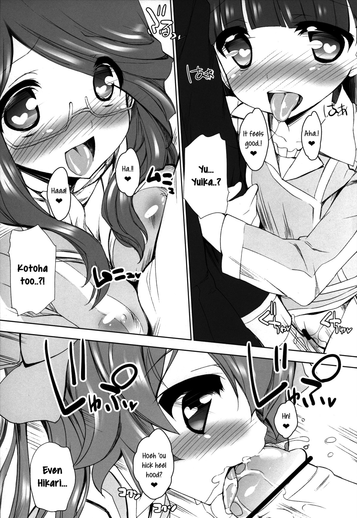 Kurukuru Rinne | Round'n round, Rinne!   =LWB= page 6 full