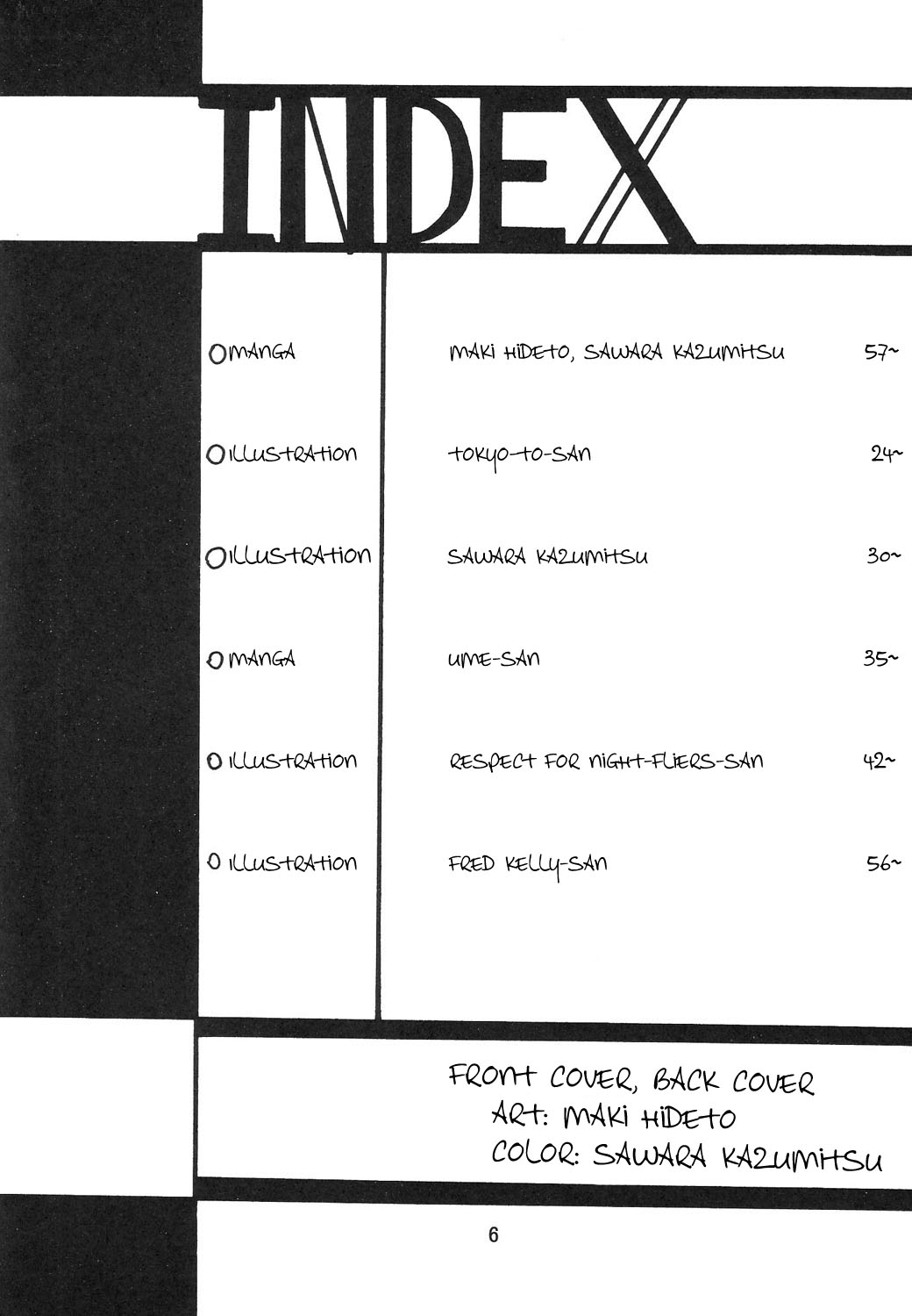 Silent Saturn SS Vol. 6 page 6 full