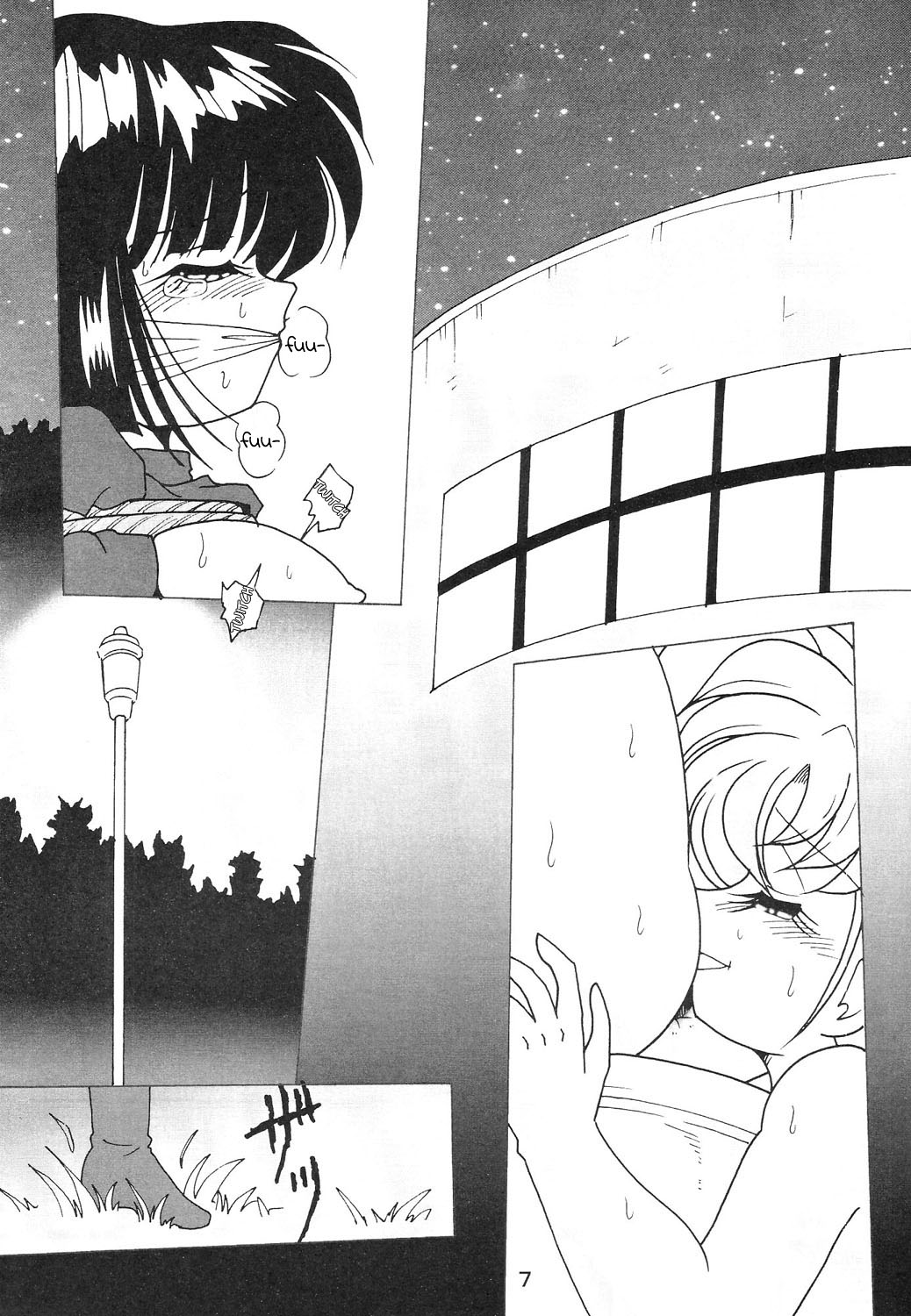 Silent Saturn SS Vol. 6 page 7 full