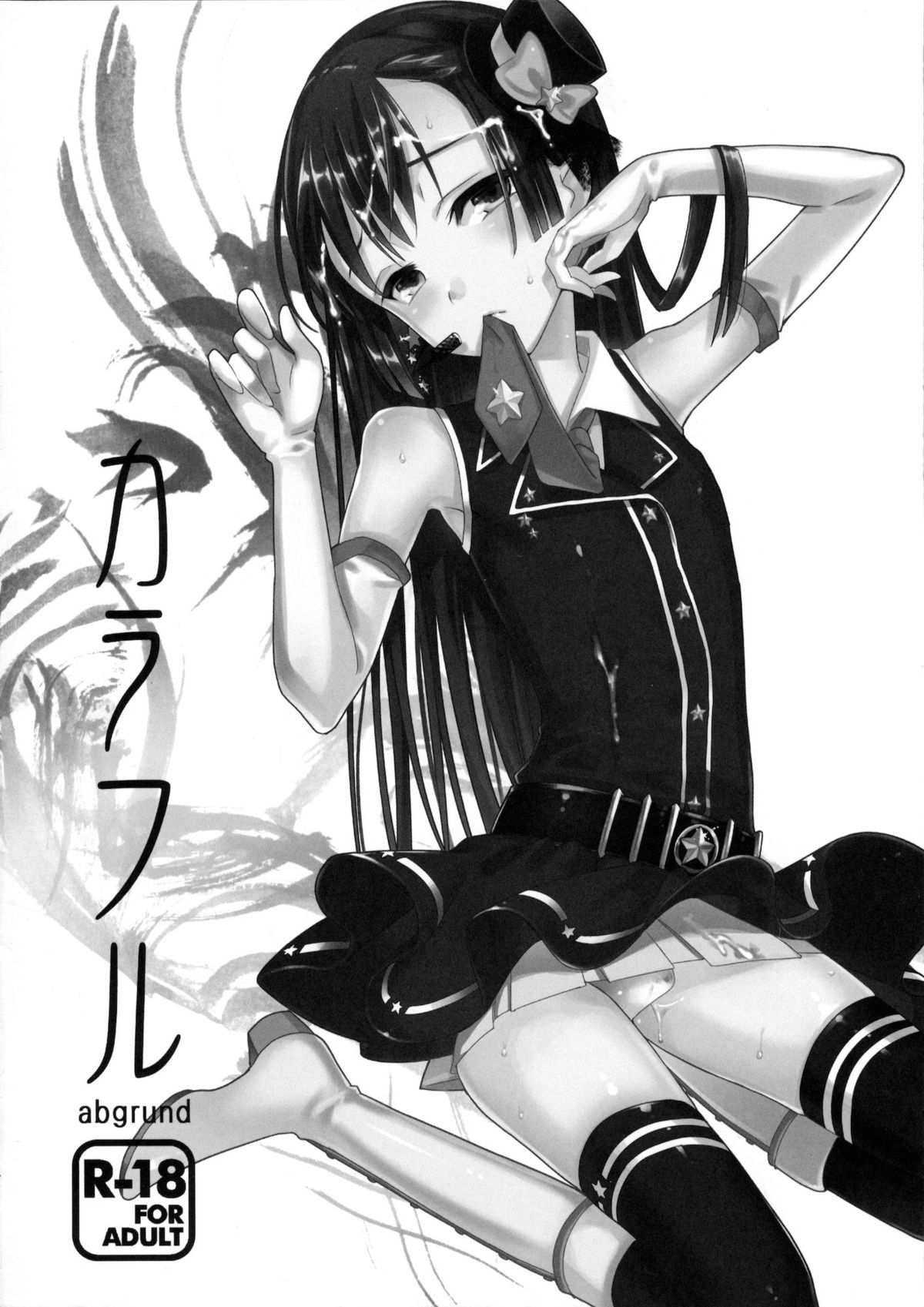 Colorful page 3 full