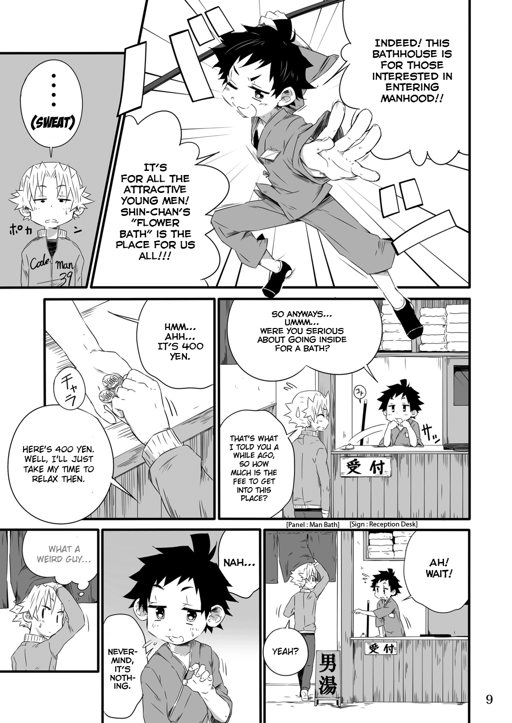 School Boys Sentou Hen | Bathhouse Book page 9 full