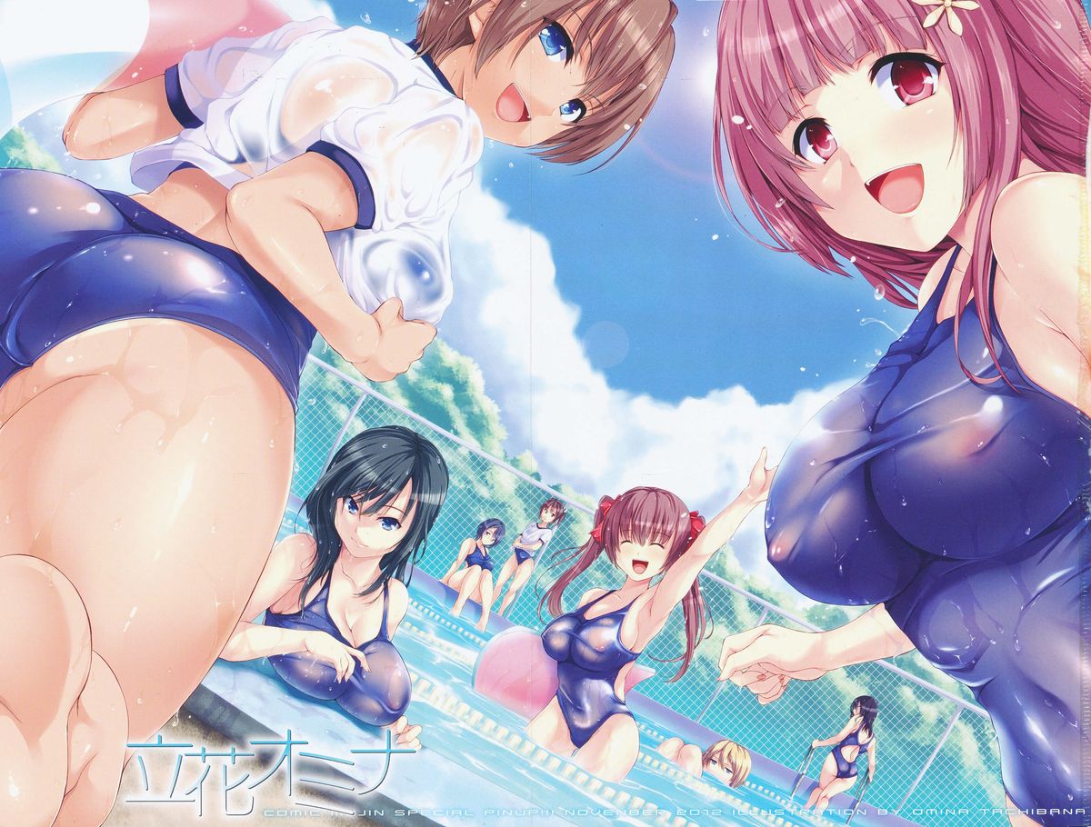 COMIC MUJIN 2012-11 page 3 full