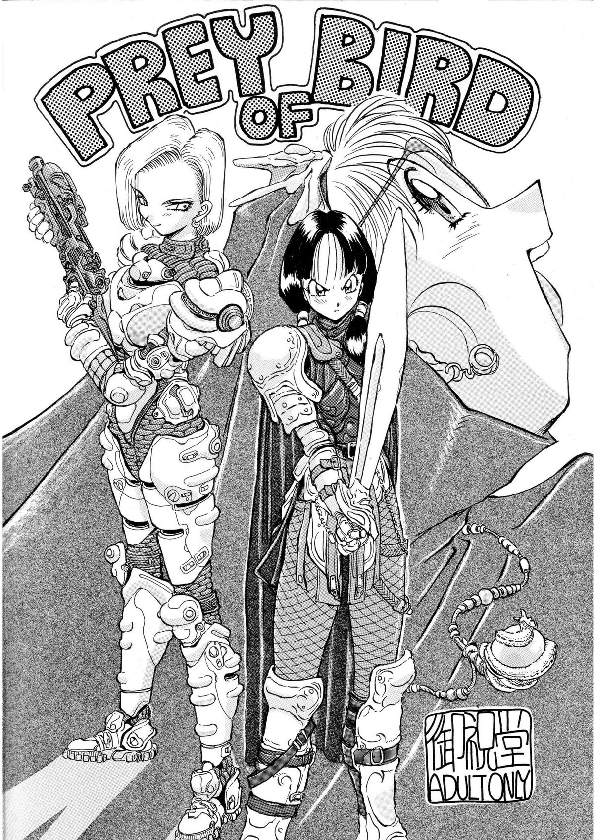 PREY OF BIRD page 1 full