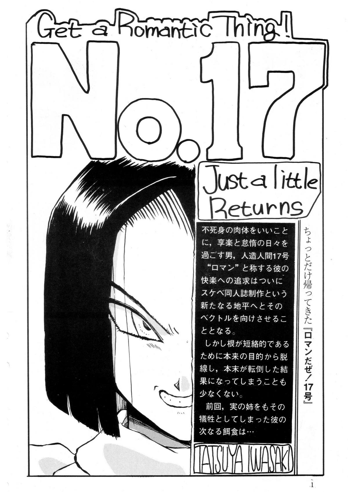 PREY OF BIRD page 3 full