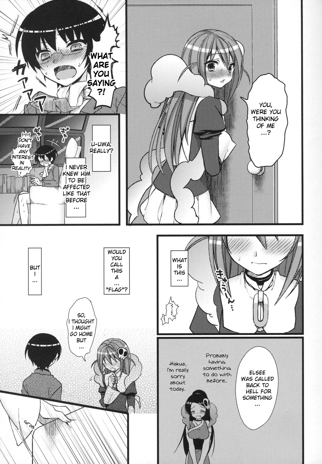 EXP.04   =Kibitou4life= page 6 full