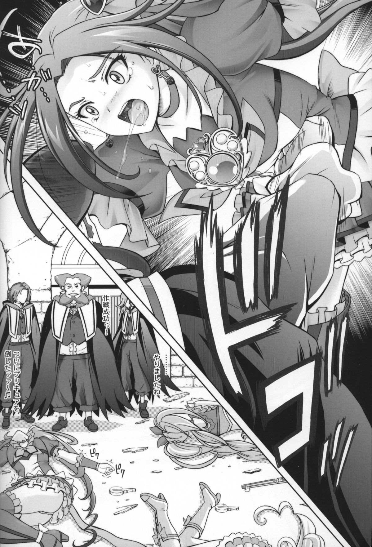 Situation Note 80 page 3 full