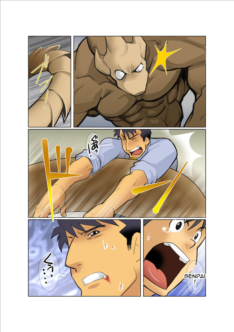 Dragon Ranger Ao Hen + Aka Hen Bangai | Dragon Ranger Blue Prologue page 6 full