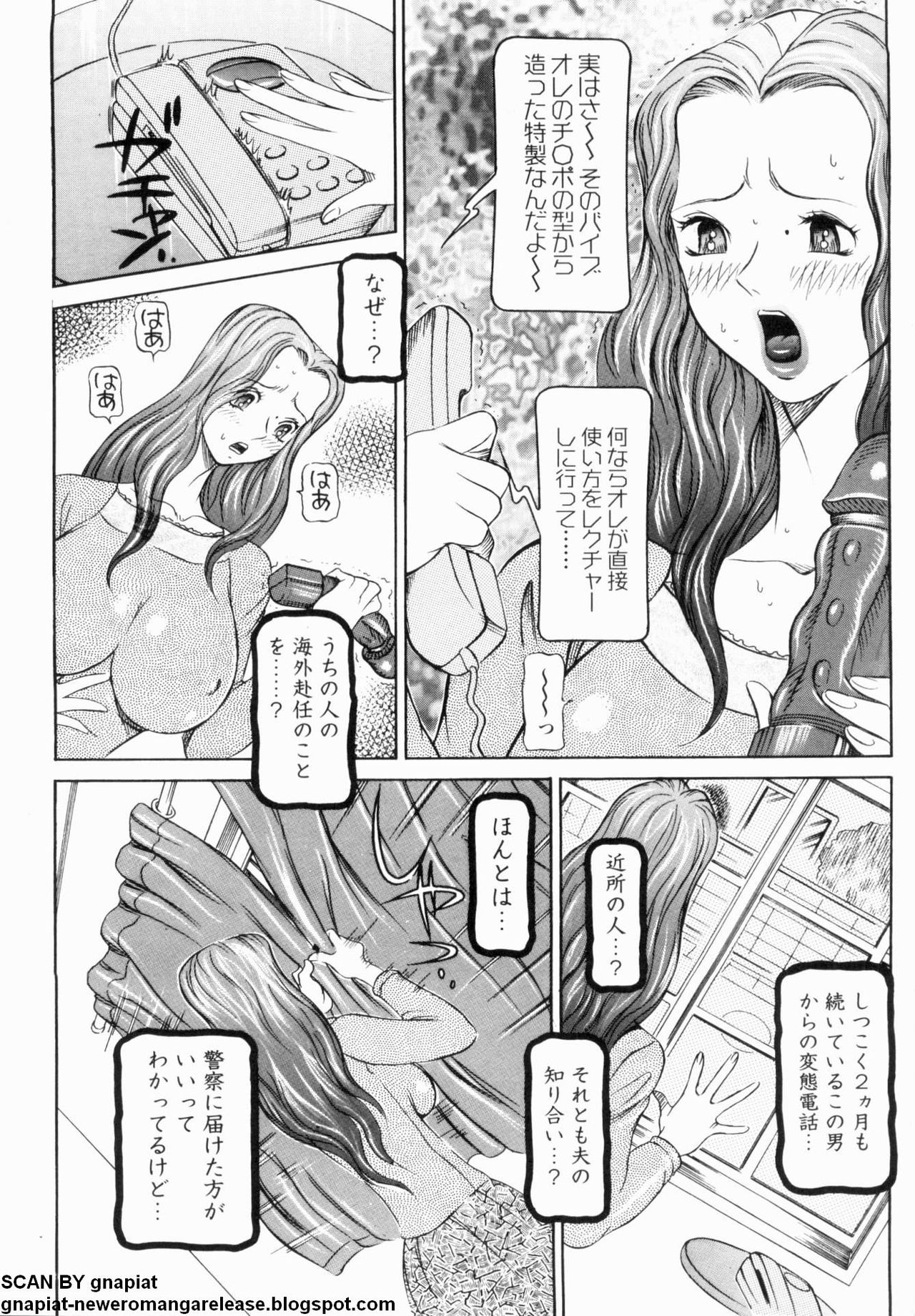 Oyako Reido page 10 full