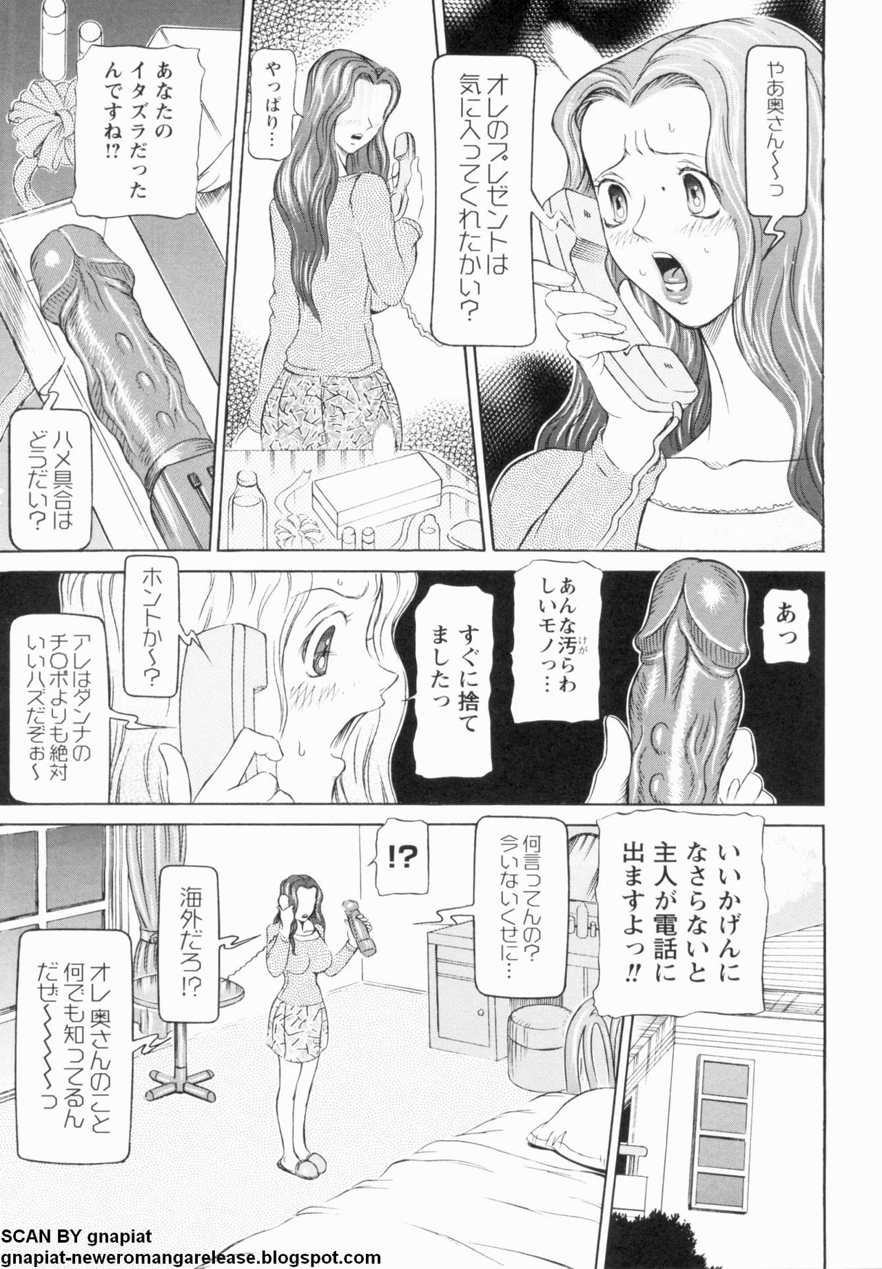 Oyako Reido page 9 full