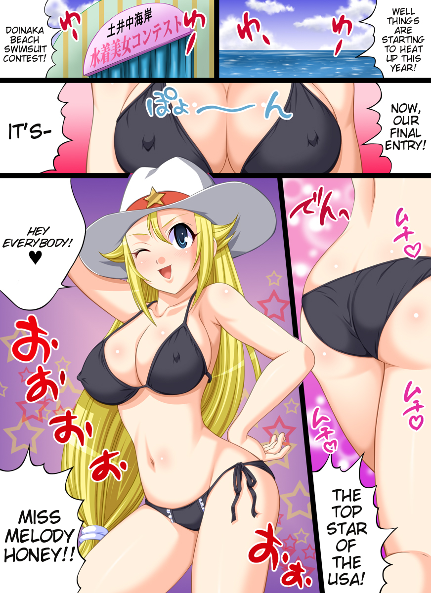 Yokubou Kaiki dai 414 shou -Bijuu Goukan Keikaku "Ichi" 1oku $ Sexy Model no Higeki | Ch.414 The Tragedy of the Sexy Million-Dollar Model's Disappearance At Donaka Village page 2 full