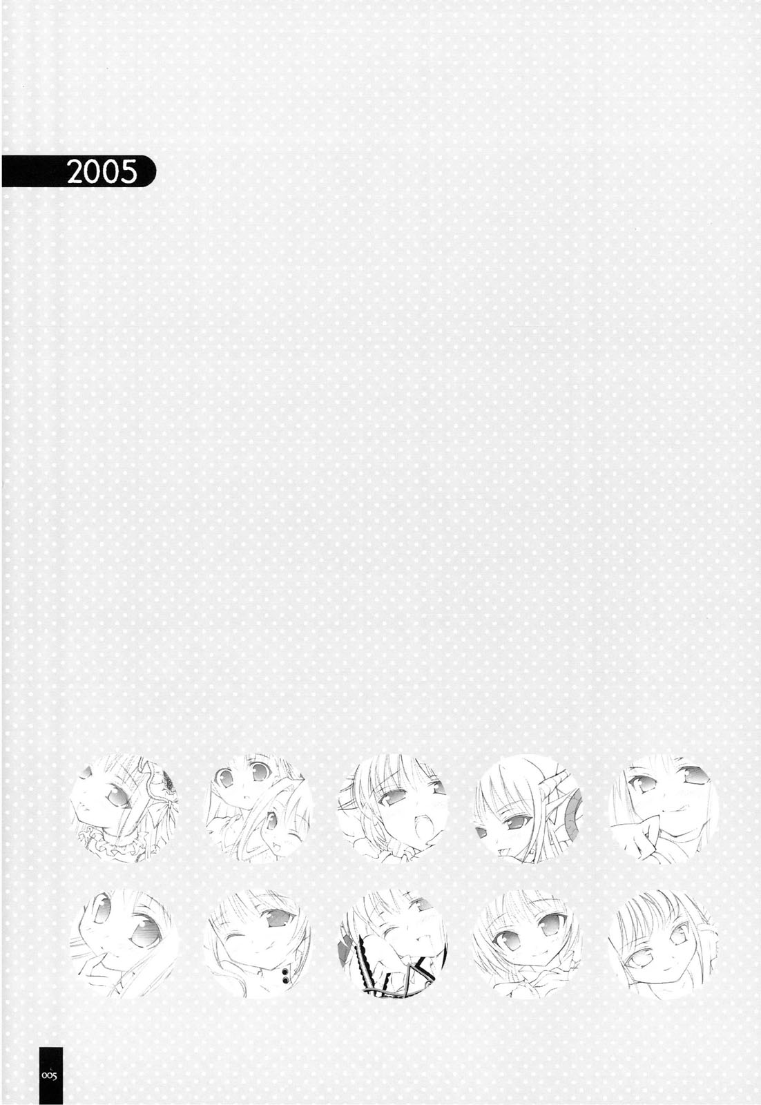 Oshigoto Bon. page 5 full