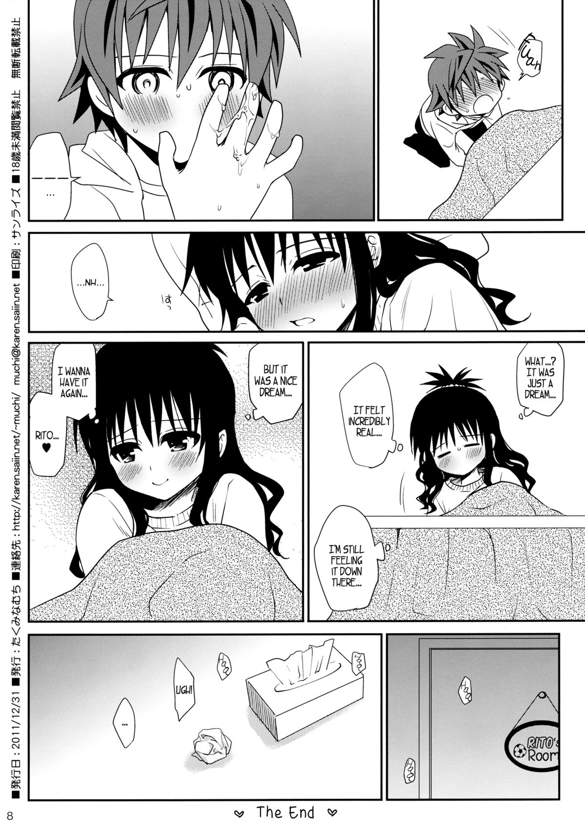 Kotatsu de Mikan | Under the Kotatsu with Mikan   =TV= page 8 full