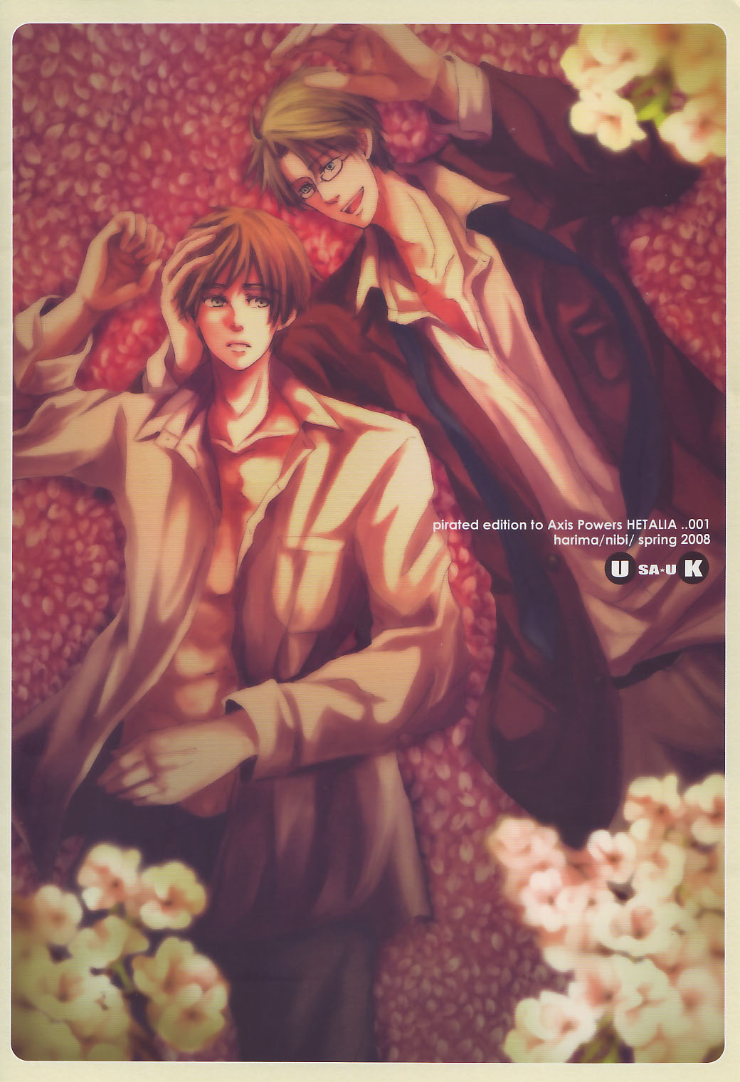 Sakura Dami page 1 full