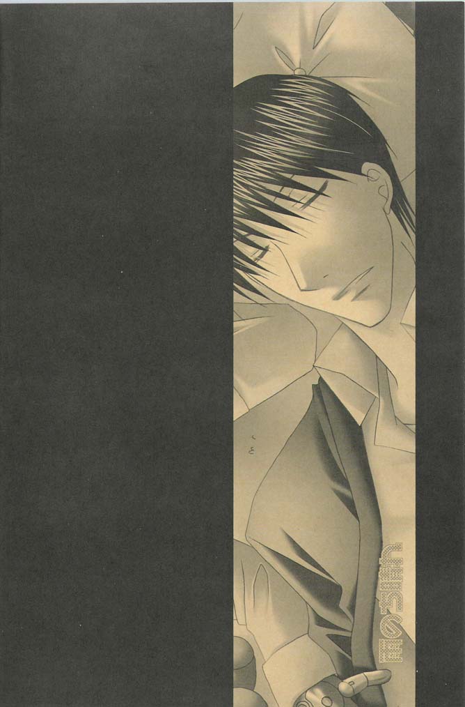 Ame Nochi Hare page 3 full