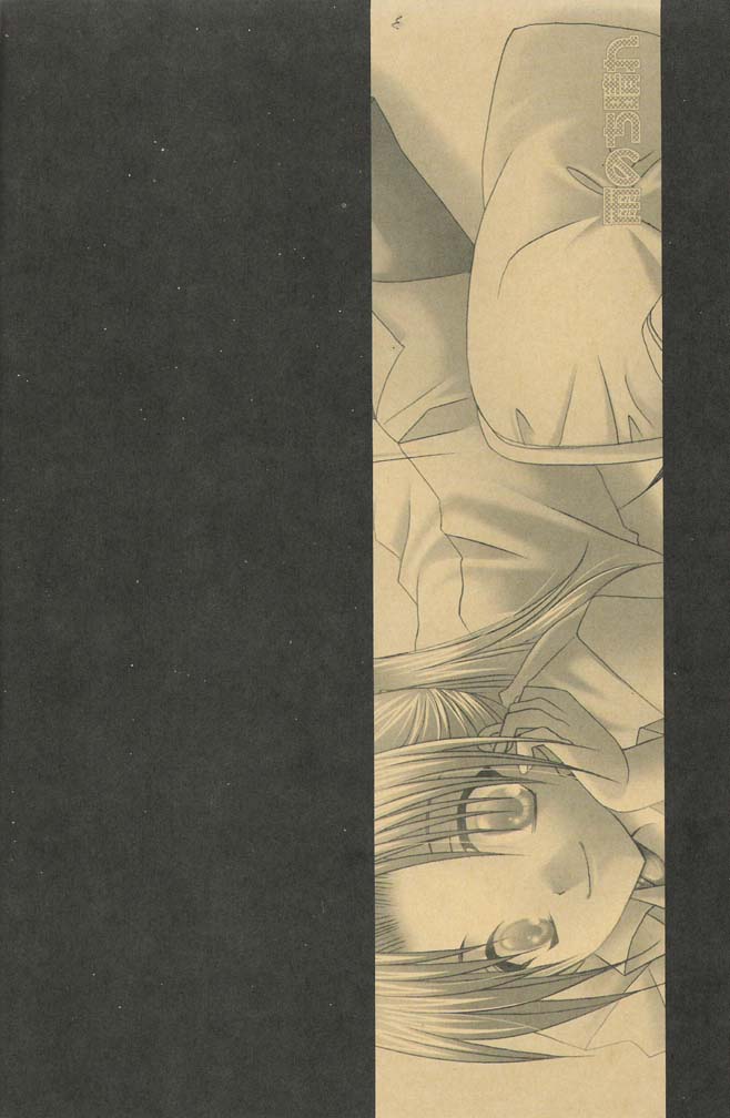 Ame Nochi Hare page 9 full