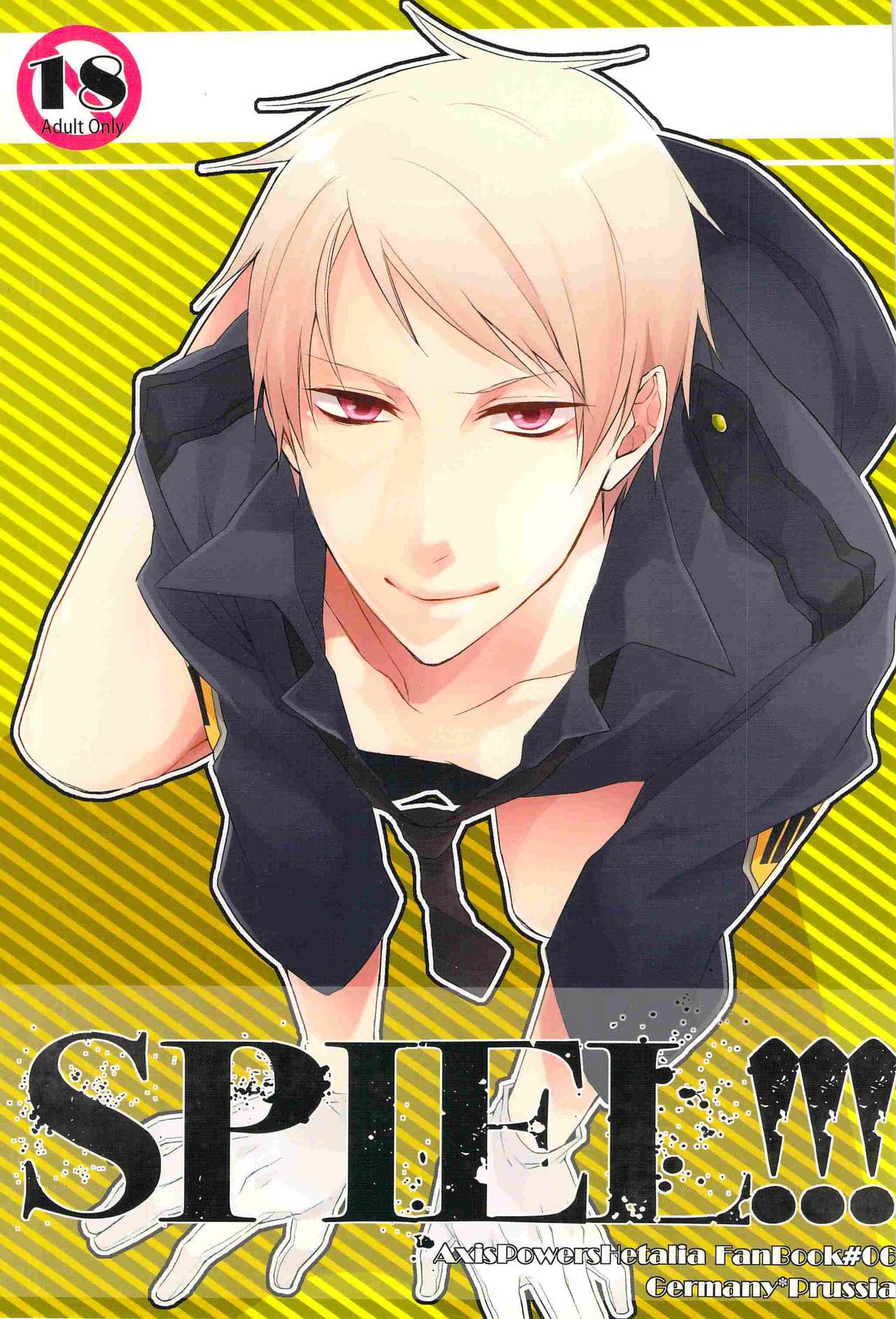 SPIEL!!! page 1 full