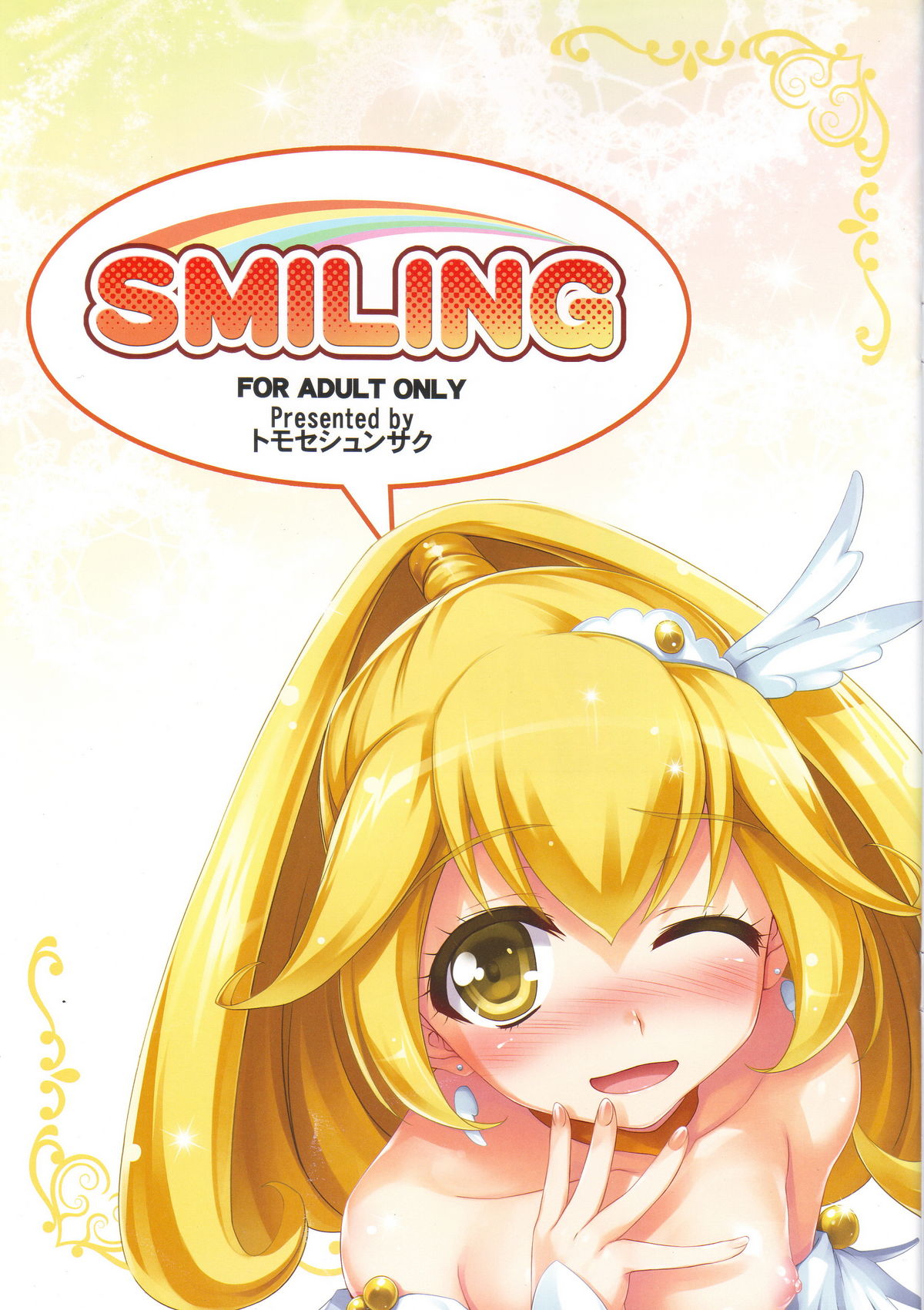 SMILING page 2 full