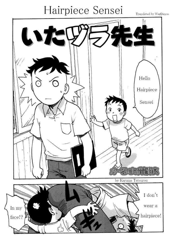 ItaZura Sensei | Hairpiece Sensei page 1 full