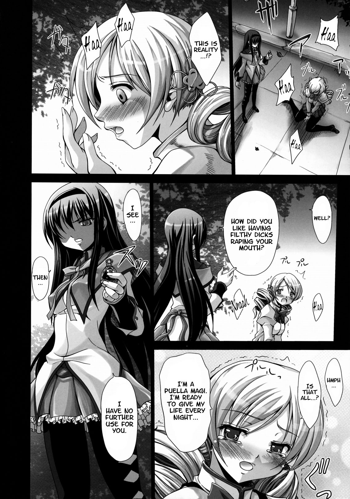 Watashi no Karada? | My Body   =LWB= page 10 full