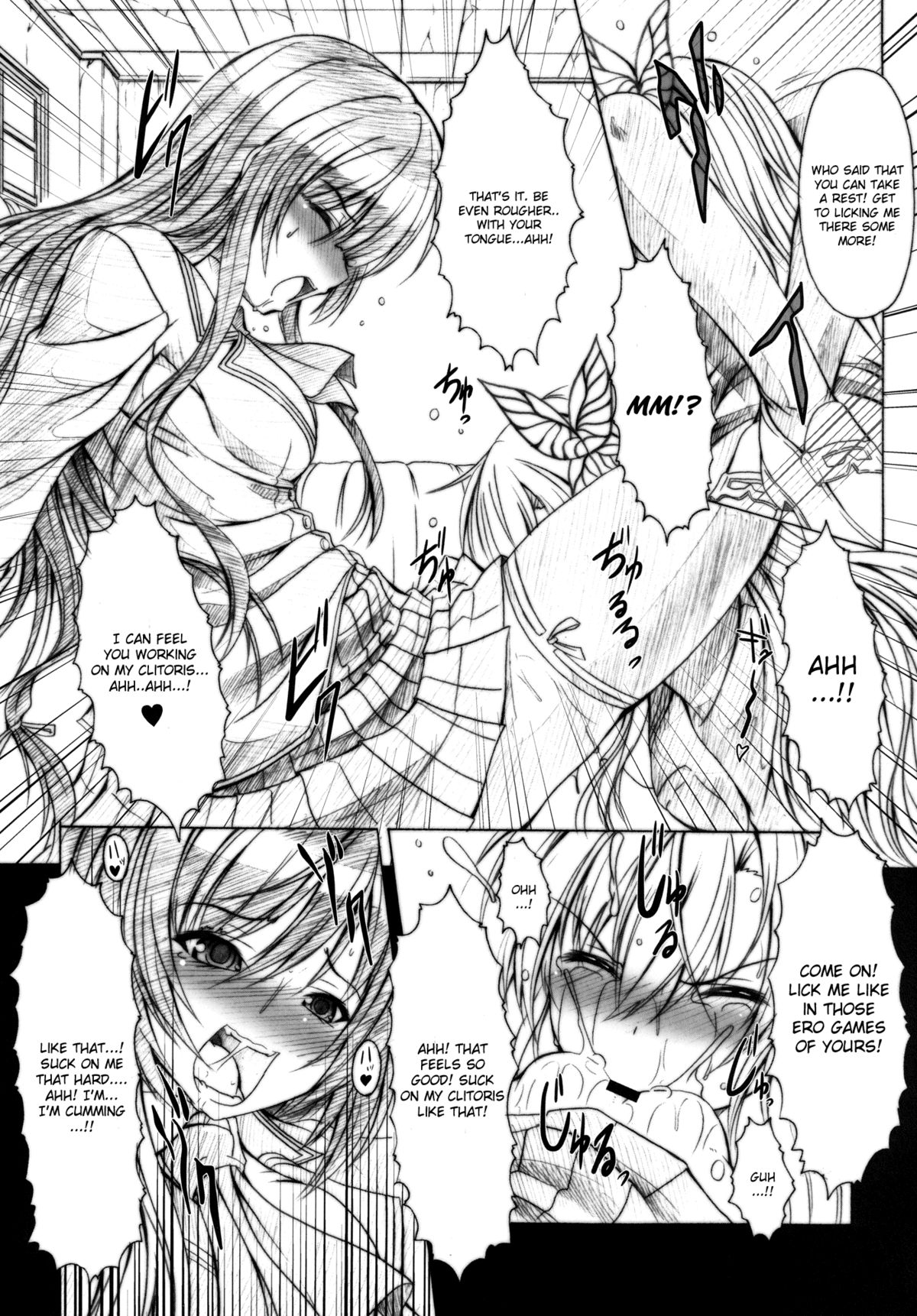 Niku x Niku dorei page 5 full