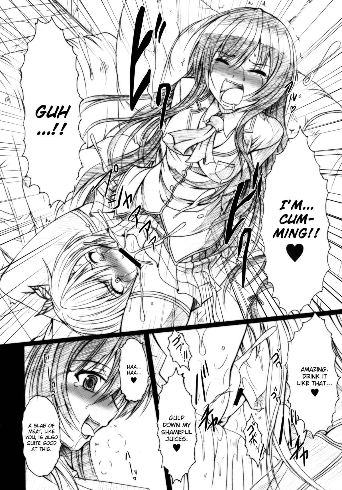 Niku x Niku dorei page 6 full