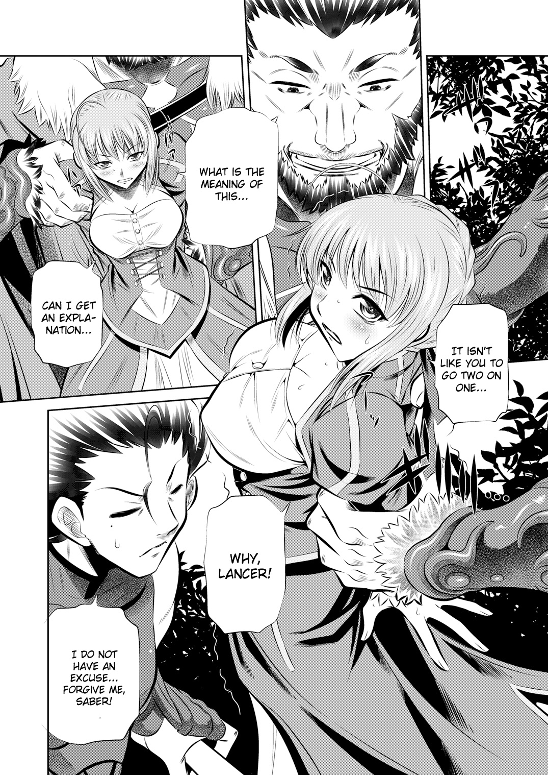 Juurin Mugen Jigoku page 3 full