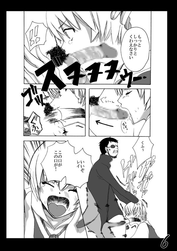 AngelChildren page 8 full