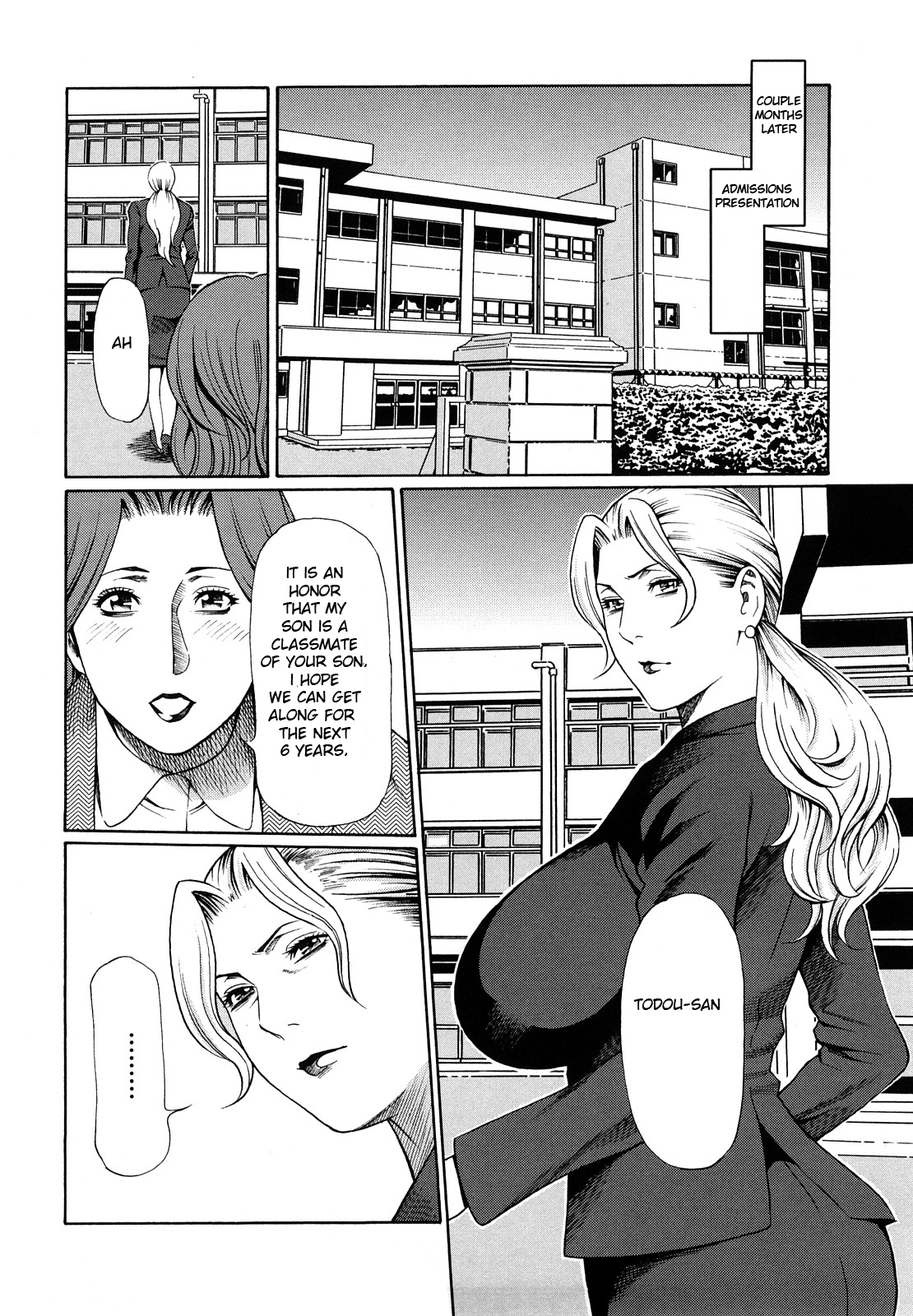 Samenu Yume ni Sameru Mukuro Kouhen page 2 full