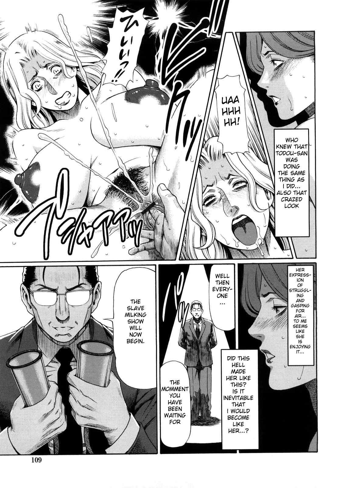 Samenu Yume ni Sameru Mukuro Kouhen page 9 full