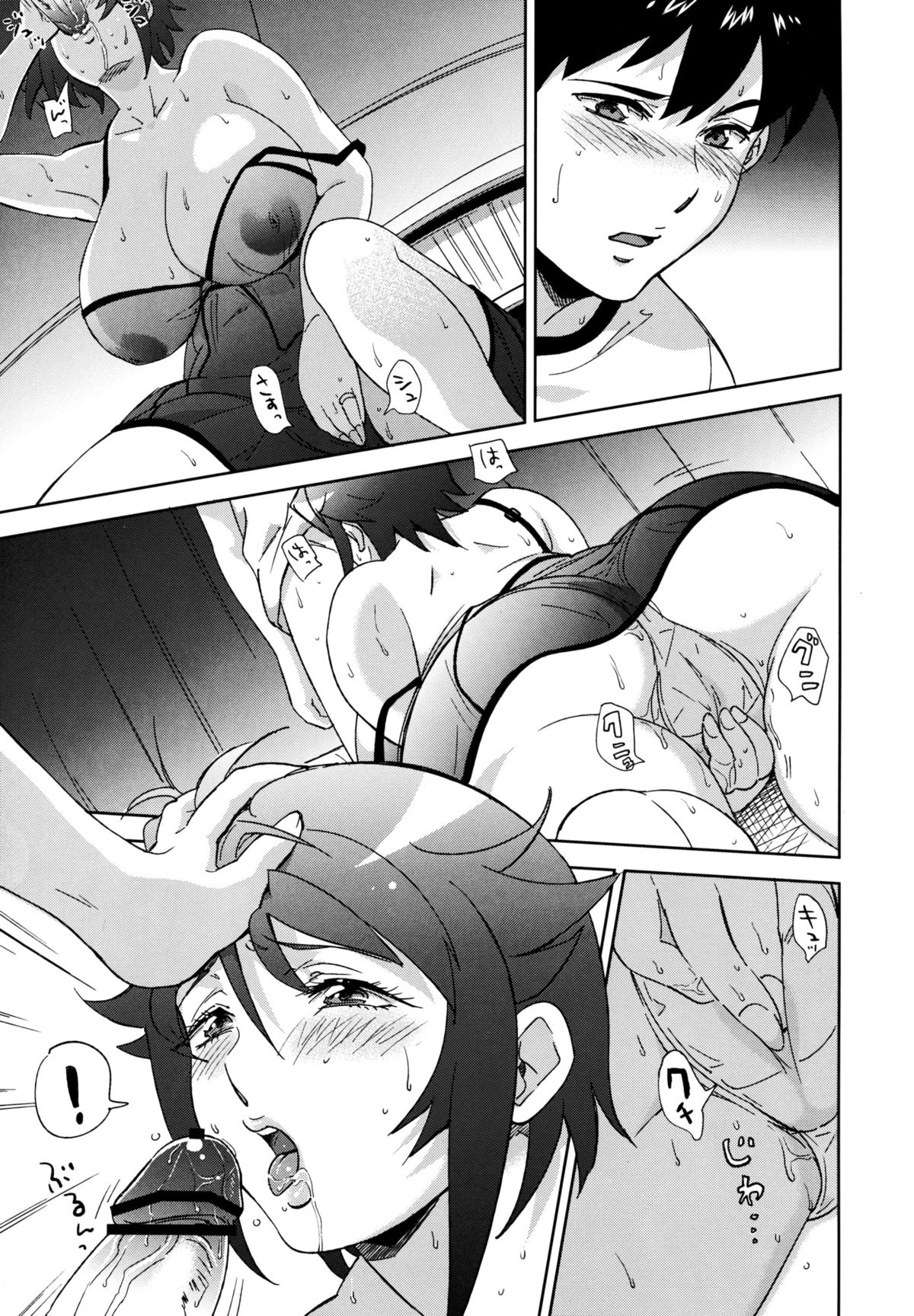 Oyakodon Oppai Tokumori Bonyuu Tsuyudaku de Comic Anthology page 7 full