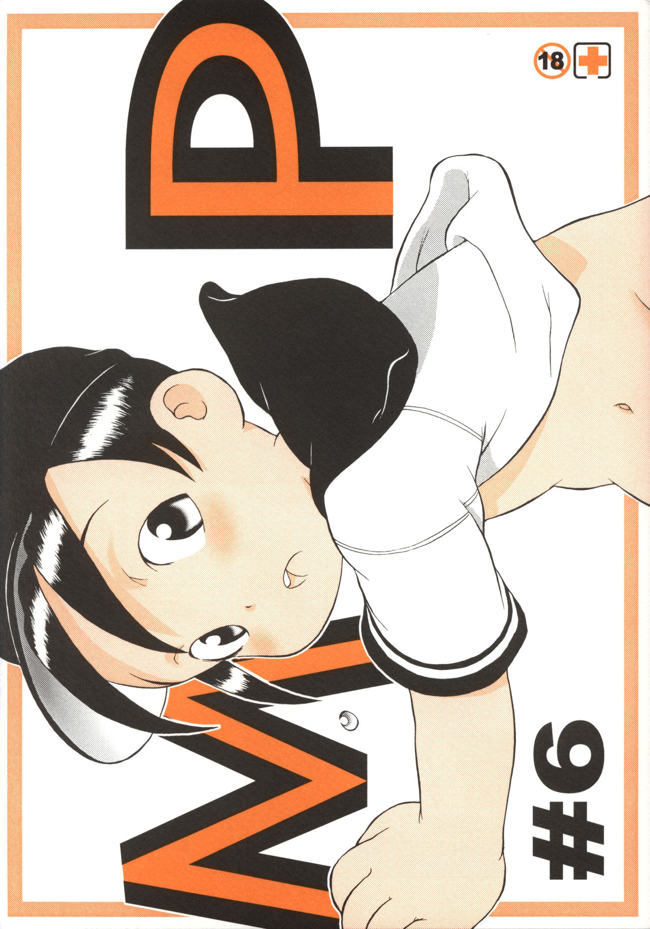 Susukino Nao - MP#6 page 1 full