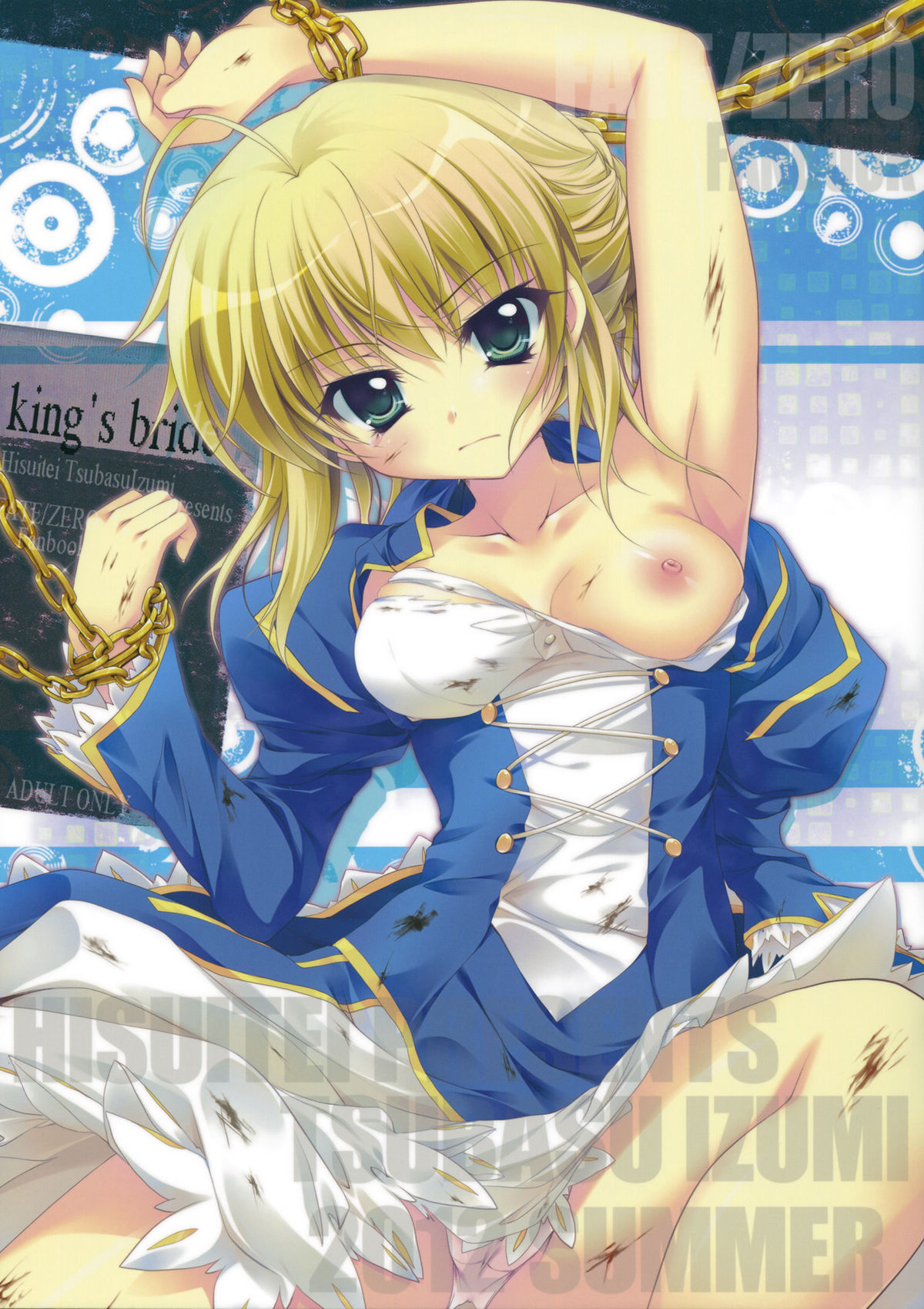 King's bride page 1 full