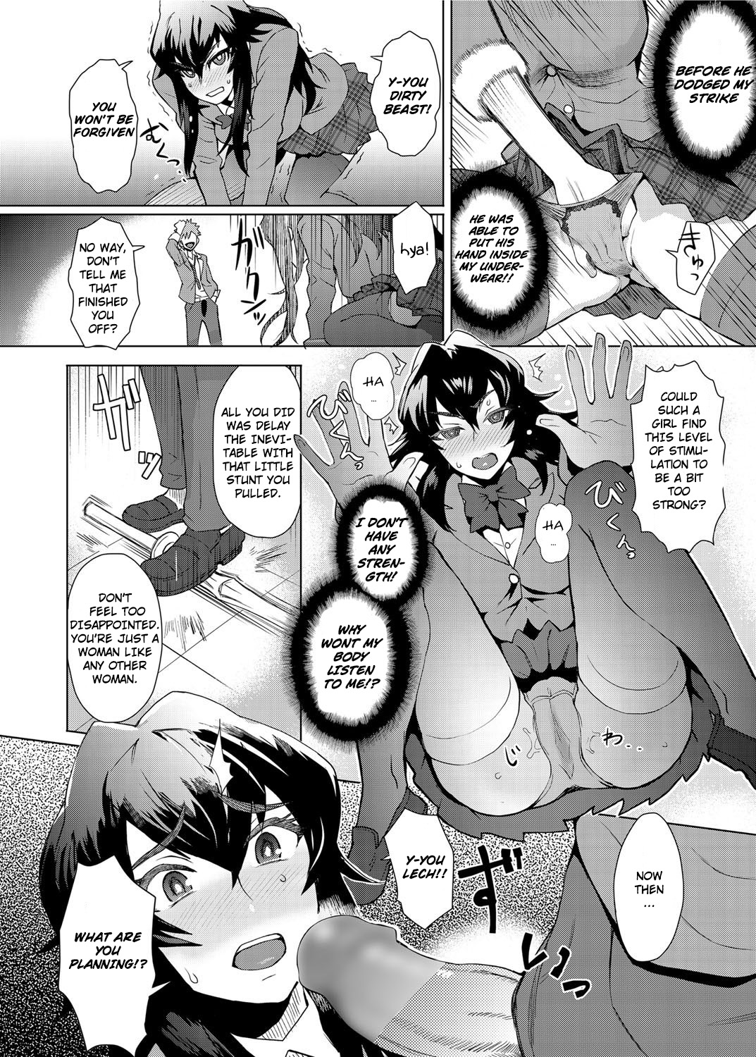Joshi Kousei Fuuki Kai! - A School Committee for Discipline Ch. 1 page 6 full