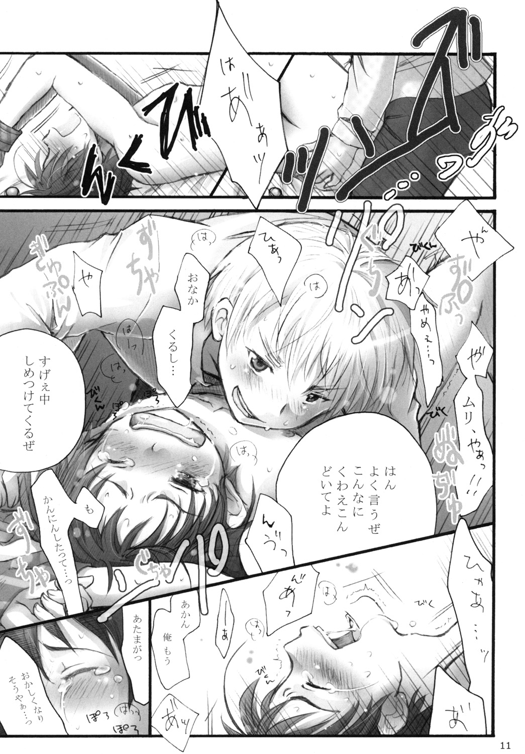 !!VENDIMIA!! page 10 full