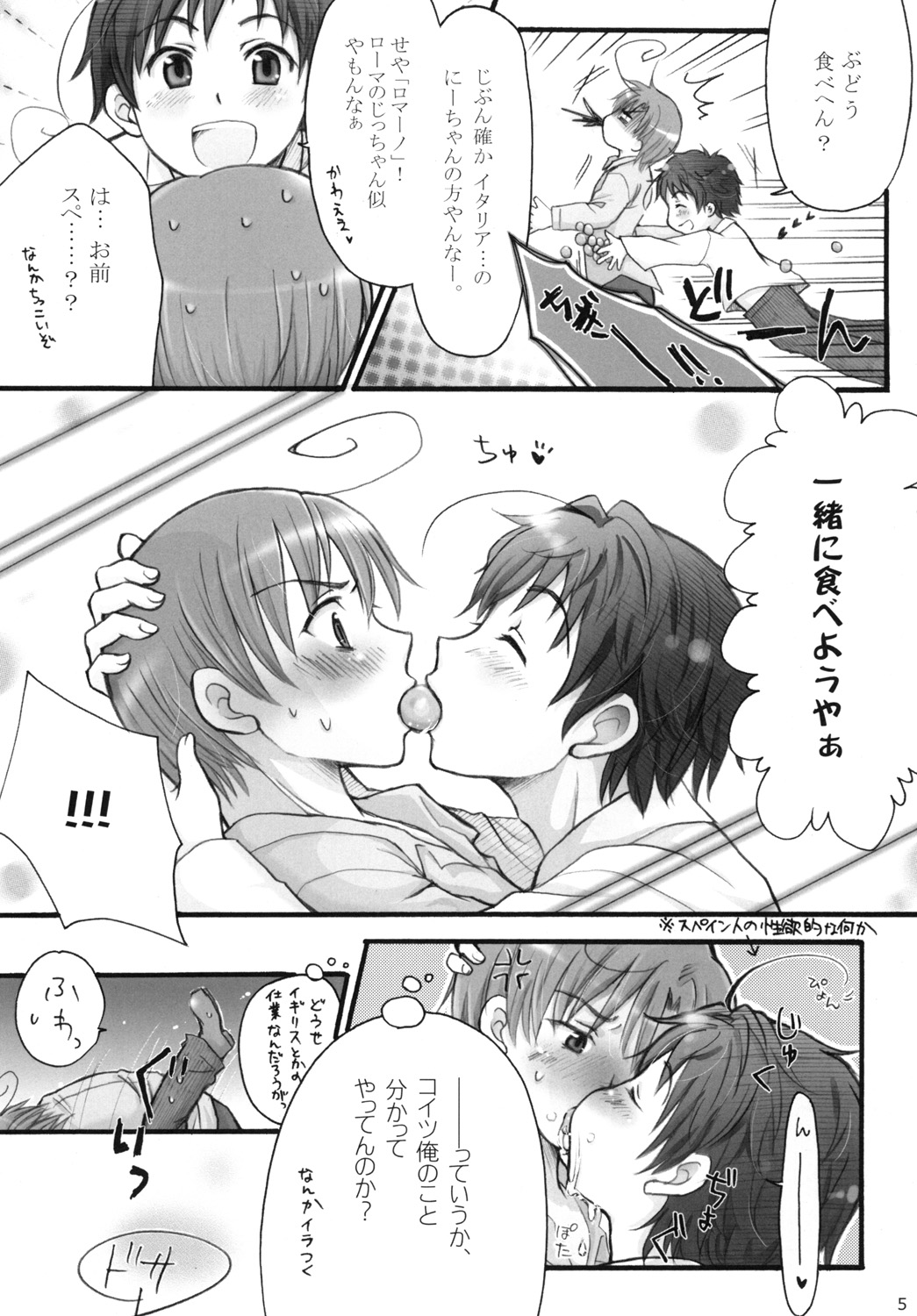 !!VENDIMIA!! page 4 full