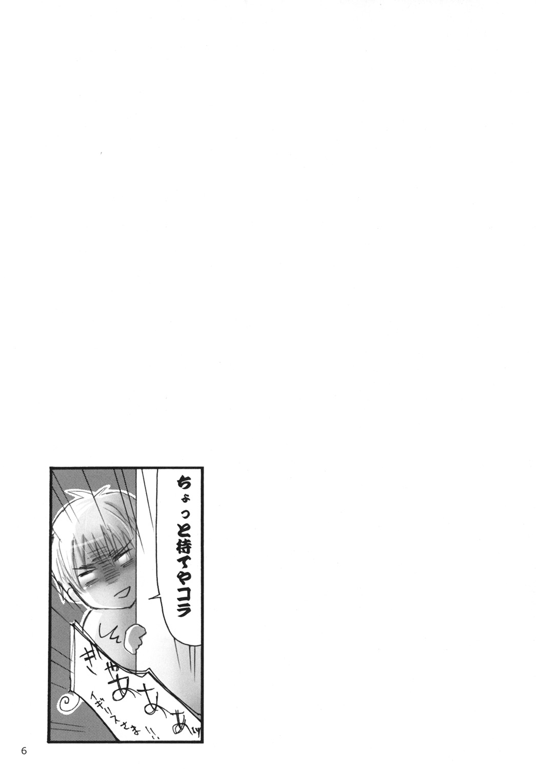 !!VENDIMIA!! page 5 full