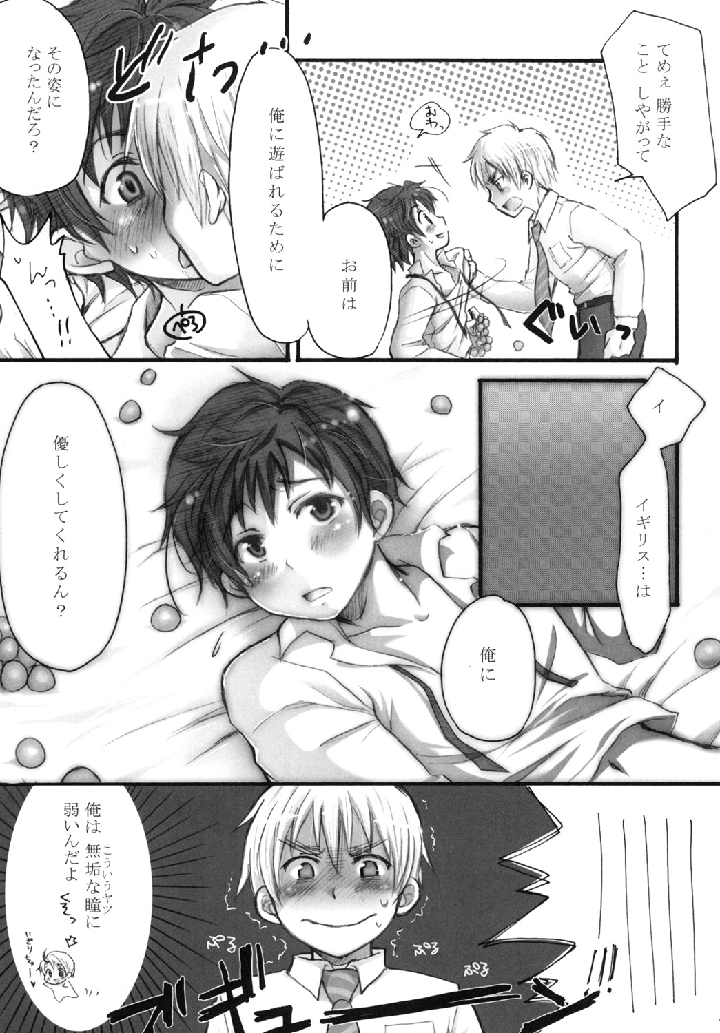 !!VENDIMIA!! page 6 full