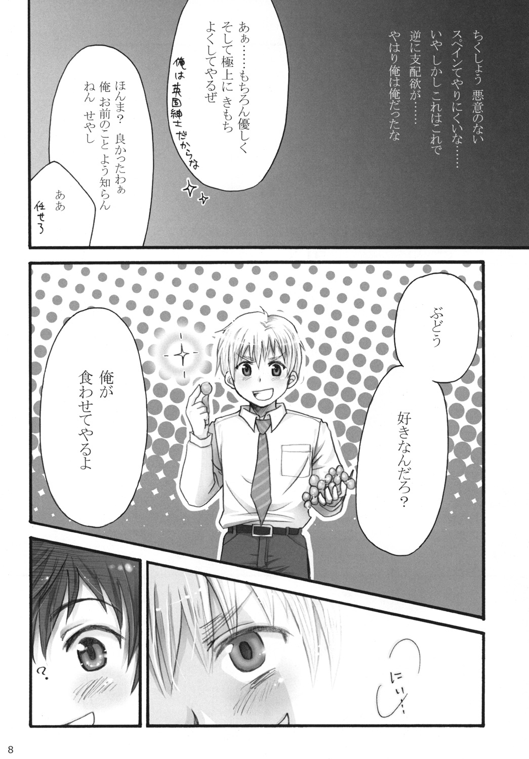 !!VENDIMIA!! page 7 full