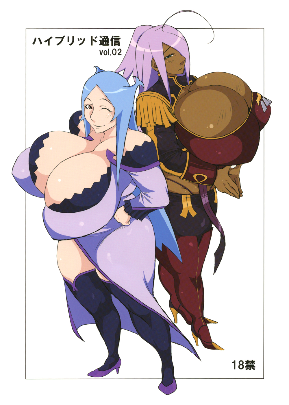 Hybrid Tsuushin Zoukangou vol.01 page 2 full