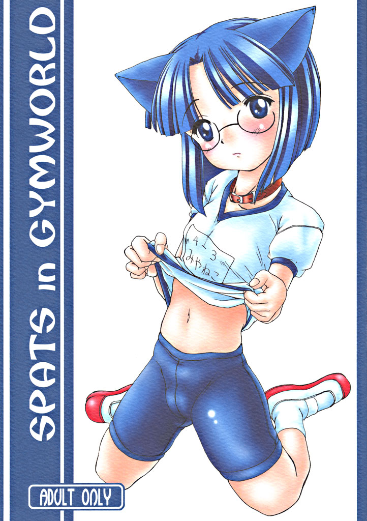 SPATS in GYMWORLD page 1 full