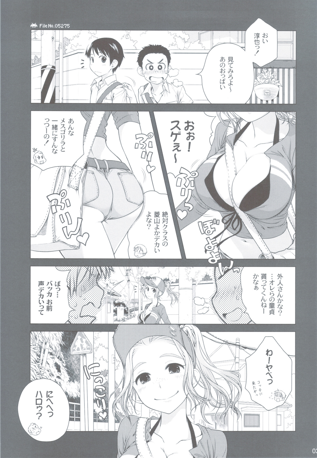 Sorako no Tabi 2 page 2 full