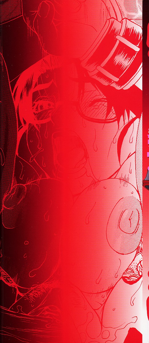 Gakuen Yuugi page 3 full